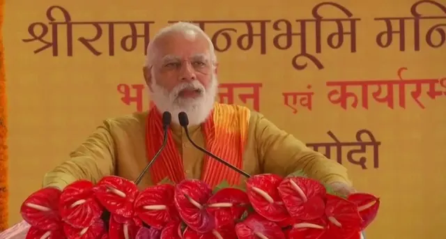 प्रधानमंत्री मोदी