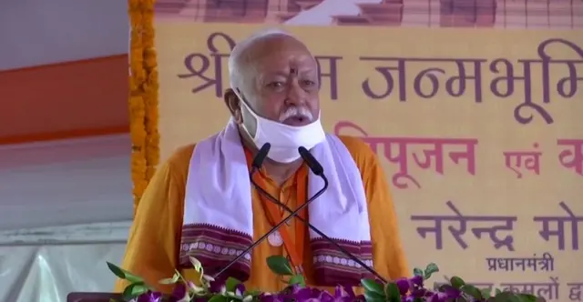 संघ प्रमुख मोहन भागवत