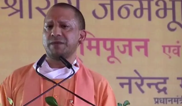 योगी आदित्यनाथ