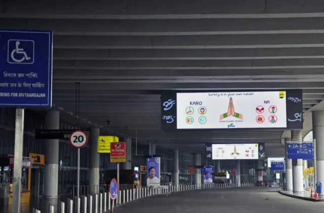 पश्चिम बंगाल