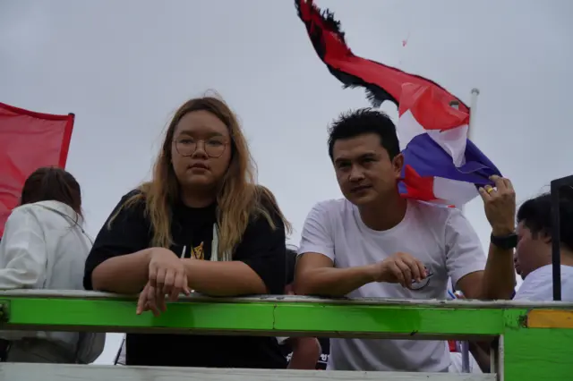 ประท้วง