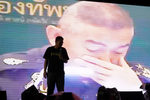 อภิรัชต์ คงสมพงษ์