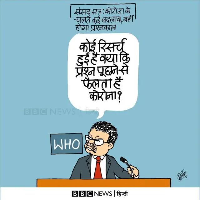 कीर्तीश का कार्टून