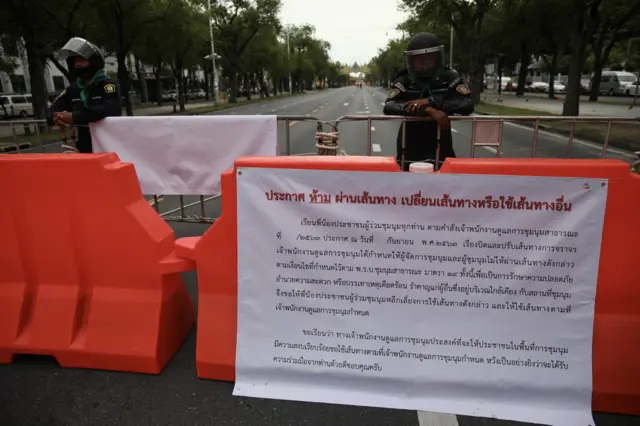 แนวกั้นของตำรวจ