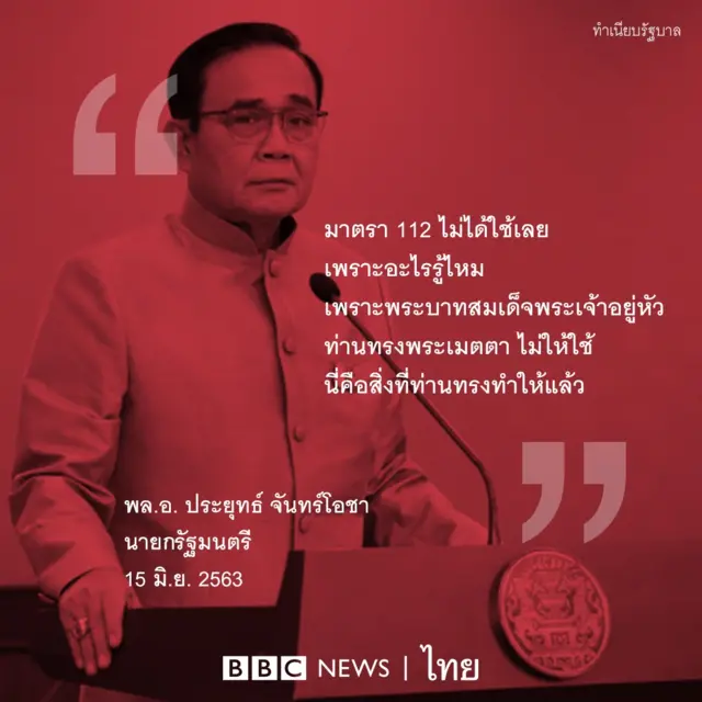 โคว้ดพิค