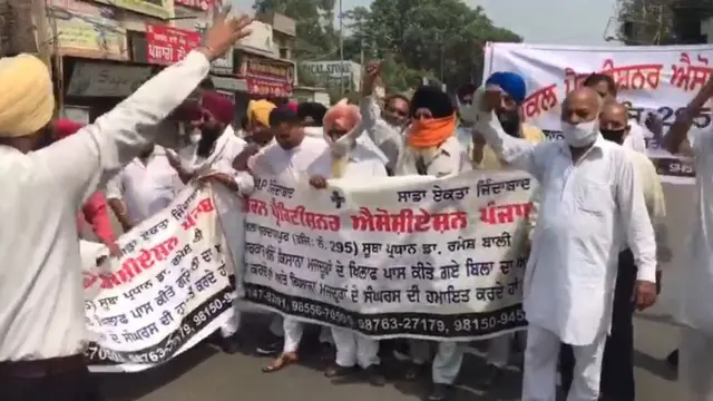 farmer protest