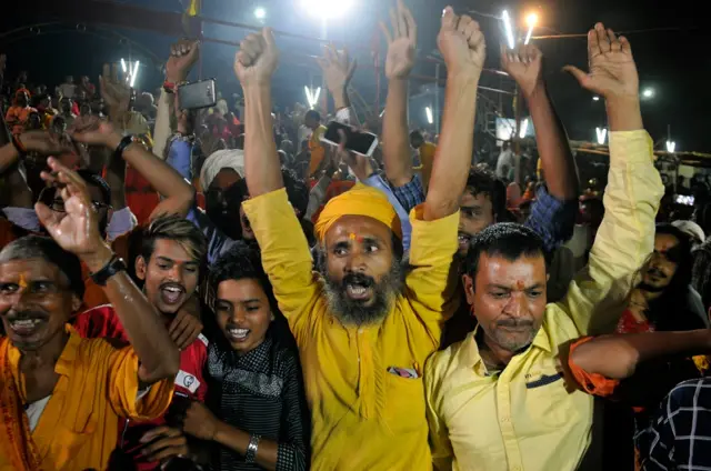 अयोध्या