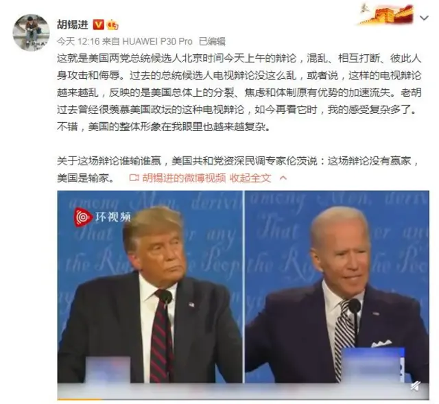 中国官媒《环球时报》总编辑胡锡进微博