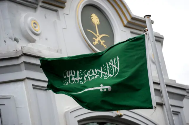 Kotun Saudiyya