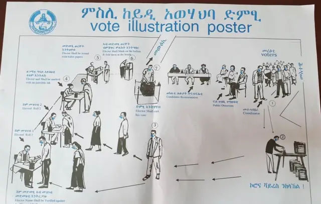መረጻ