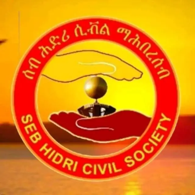 ኣርማ