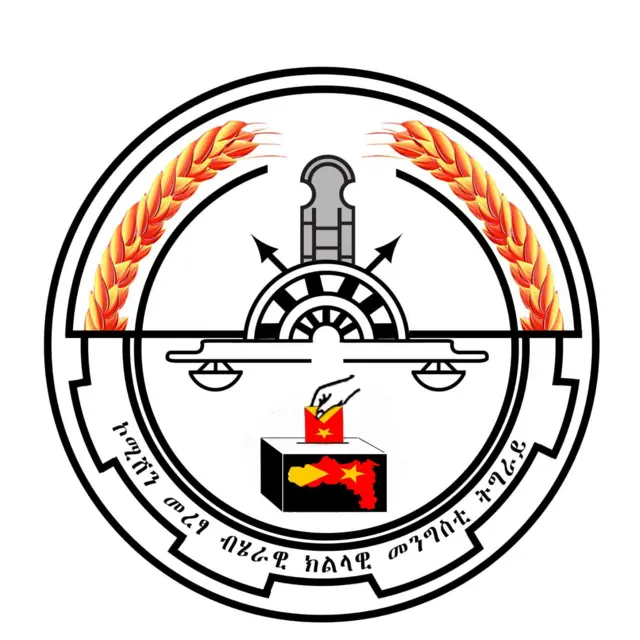 ኮሚሽን መረጻ