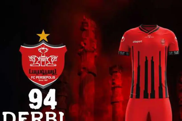 پرسپولیس