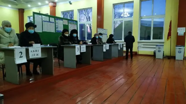 шайлоо участогу