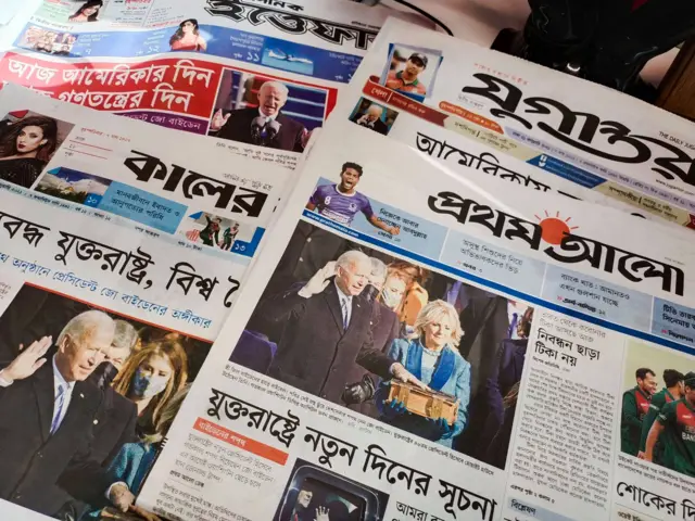 বাংলাদেশের পত্রিকাগুলোতে গুরুত্ব পেয়েছে জো বাইডেনের শপথ গ্রহণের খবর