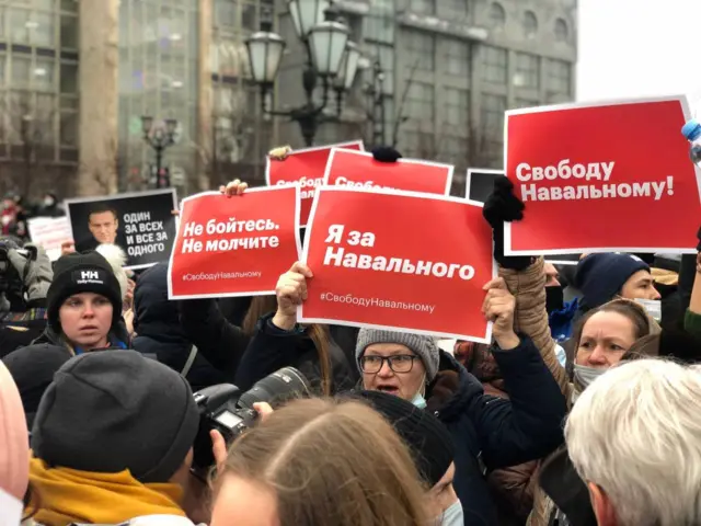 митинг в Москве