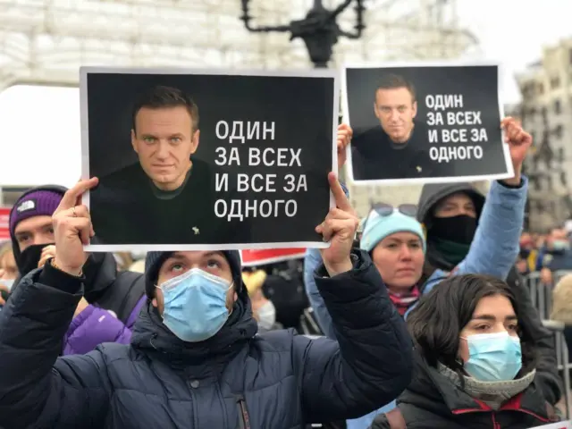 Митинг в Москве