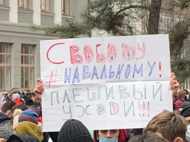 Протест в Ростове