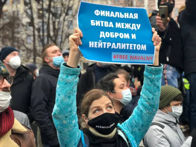 митинг в Москве