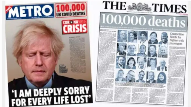 पत्रिका