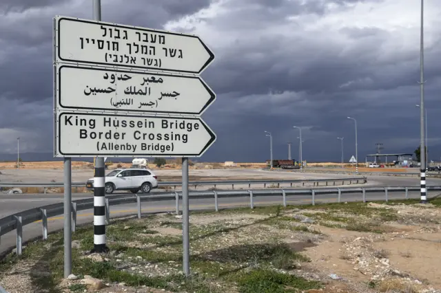 الأردن فلسطين