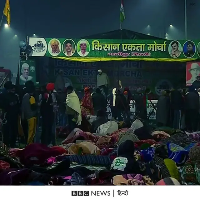 किसान प्रदर्शन