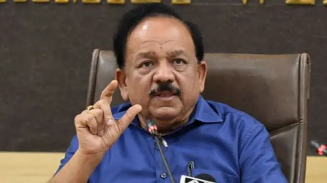 डॉक्टर हर्षवर्धन