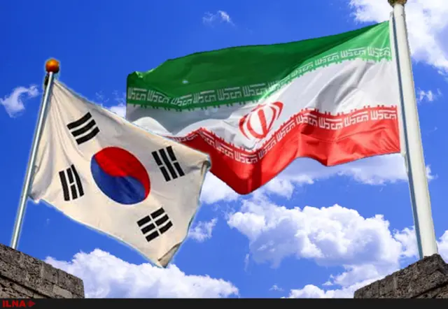 ایران و کره جنوبی