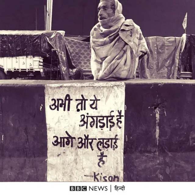 किसान प्रदर्शन