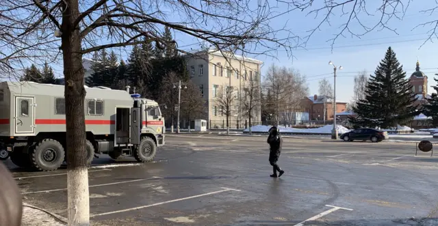 Курган