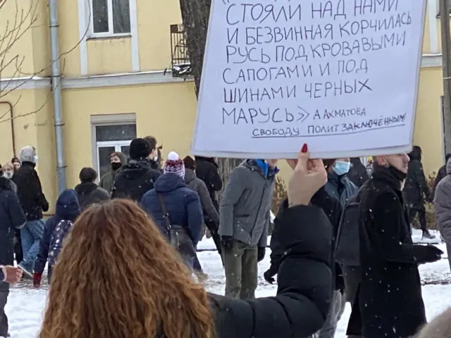 Петербург