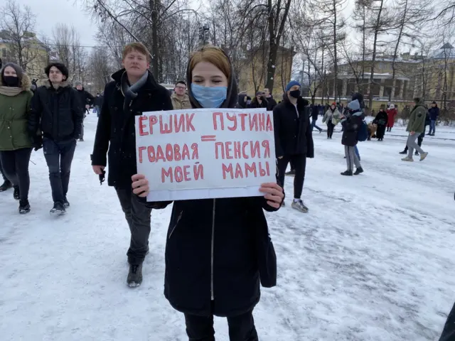 Петербург