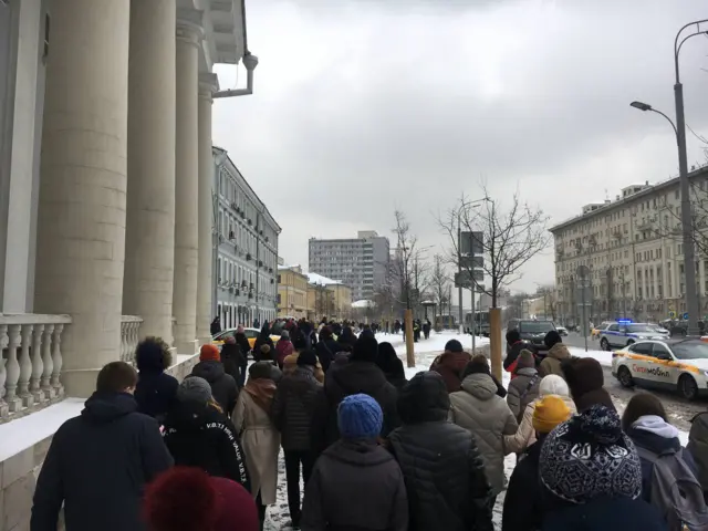Москва