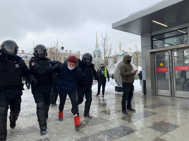 Москва