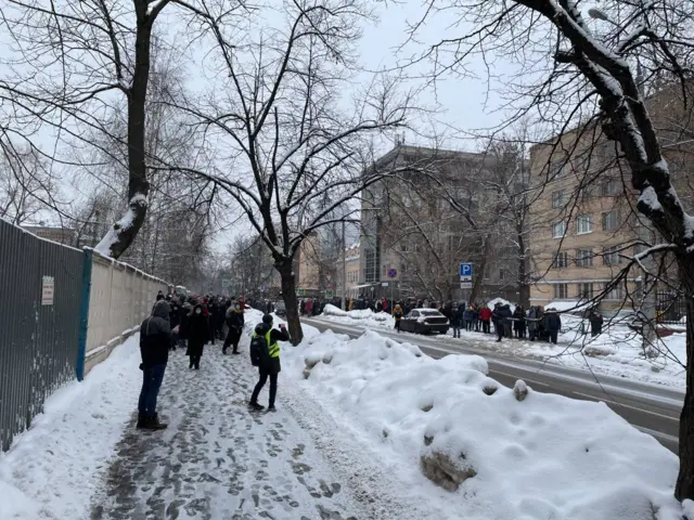 Москва