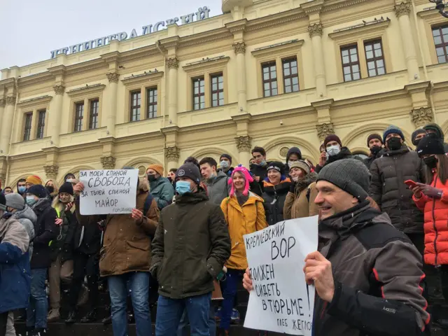 Москва