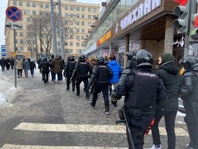москва