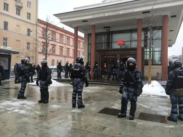 Москва