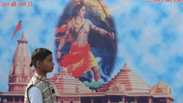भगवान राम की तस्वीर