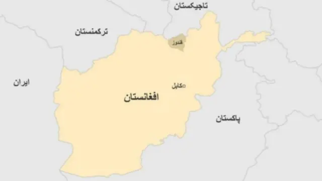 افغانستان