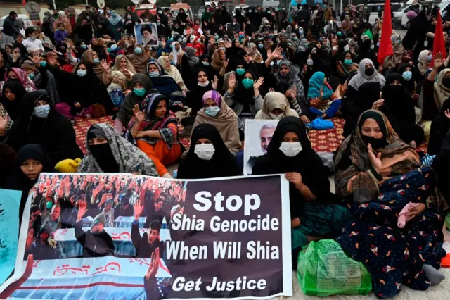 हज़ारा पाकिस्तान