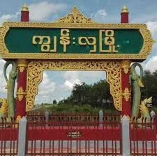 KyunHla, Sagaing Region