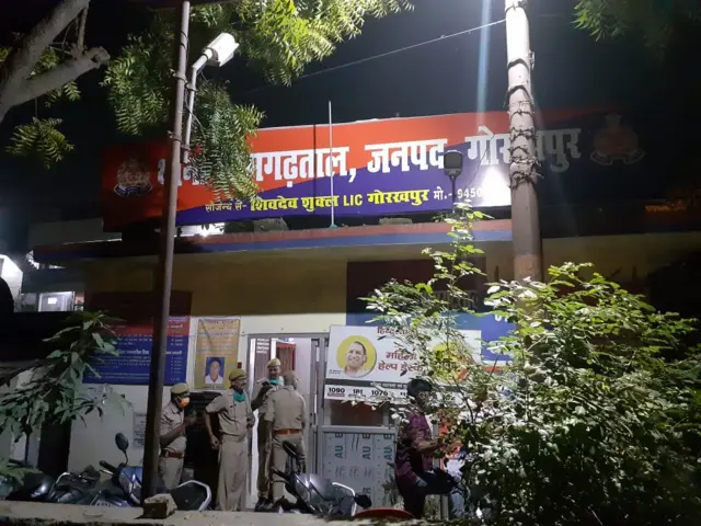 रामगढ़ताल थाना
