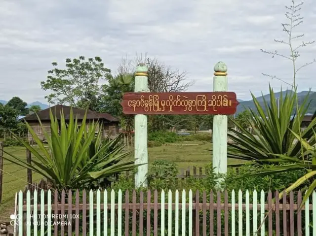 နောင်မွန်မြို့မှာ စစ်ကောင်စီနဲ့ပြည်သူ့စစ်ဆန့်ကျင်သူတွေကို ဖမ်းဆီးမယ်ဆိုတဲ့သတင်းကြောင့် စိုးရိမ်မှုနဲ့နေထိုင်နေရတယ်လို့ ဒေသခံတွေပြော
