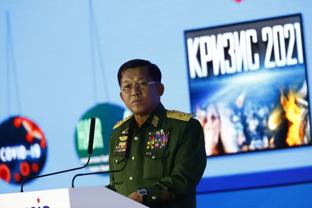 Senior General Min Aung Hlaing