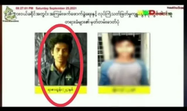 Activist, Dawei