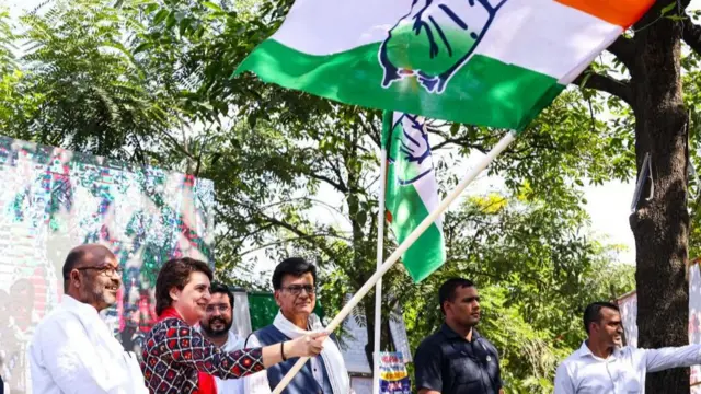 कांग्रेस