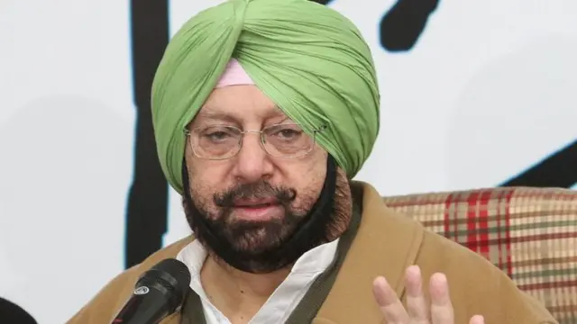 कैप्टन अमरिंदर सिंह