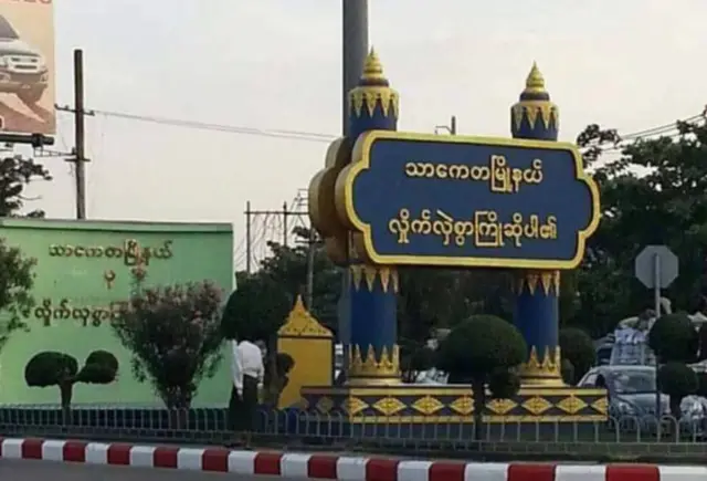 သာကတေတွင် စစ်ကောင်စီသတင်းပေးဟုစွပ်စွဲခံရသူ အမျိုးသားတစ်ဦး ပစ်ခတ်ခံရပြီးသေဆုံး