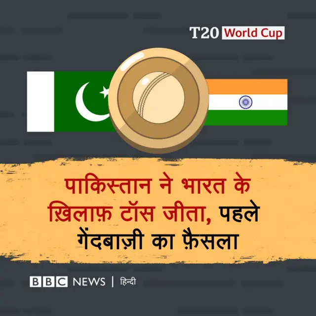 क्रिकेट